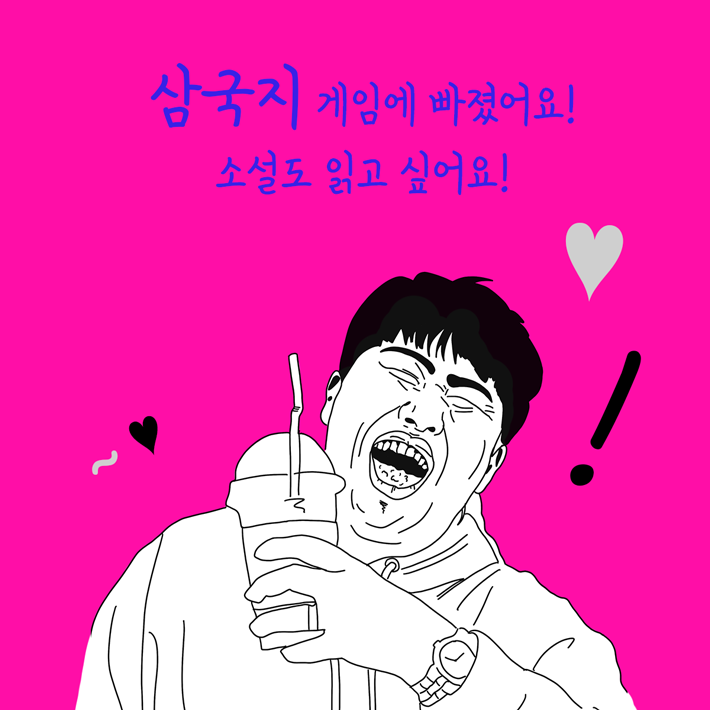 카드뉴스3
