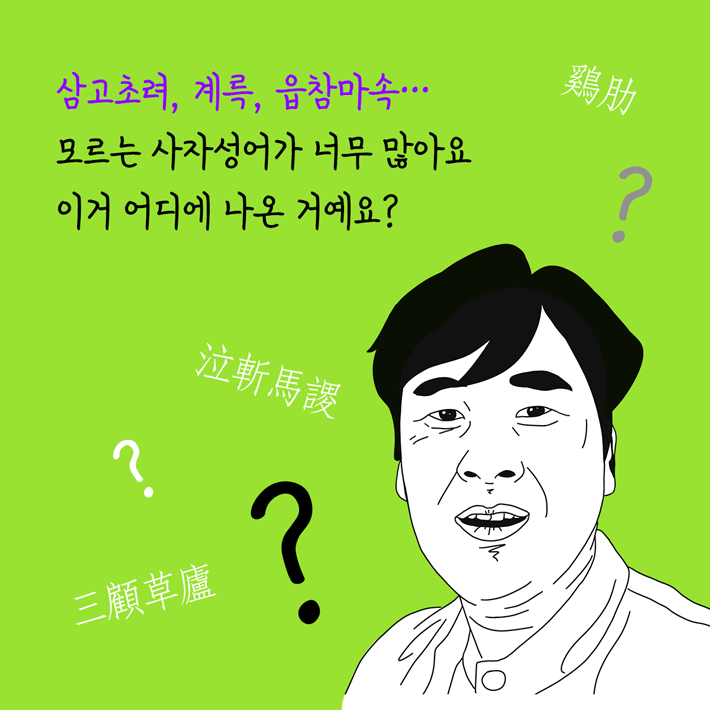 카드뉴스4