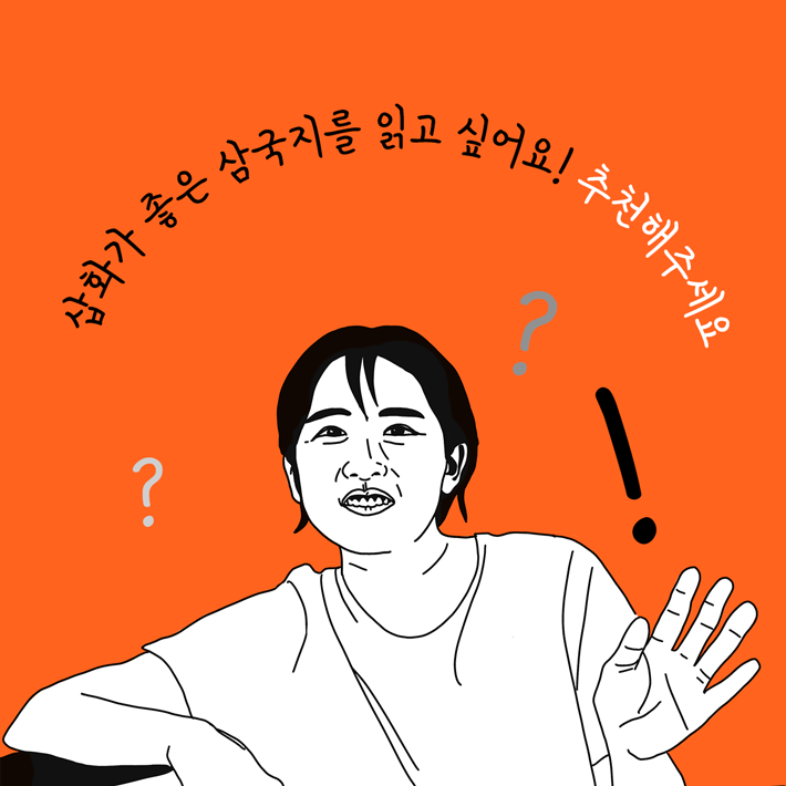 카드뉴스5