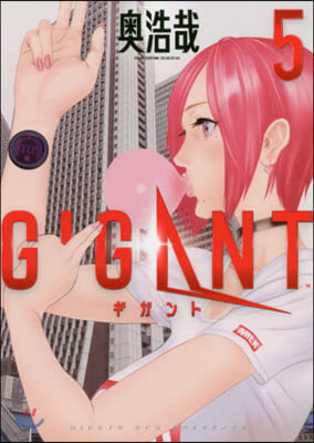 GIGANT  5