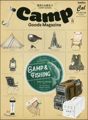 Camp Goods Magazine(キャンプ.グッズ.マガジン) Vol.11