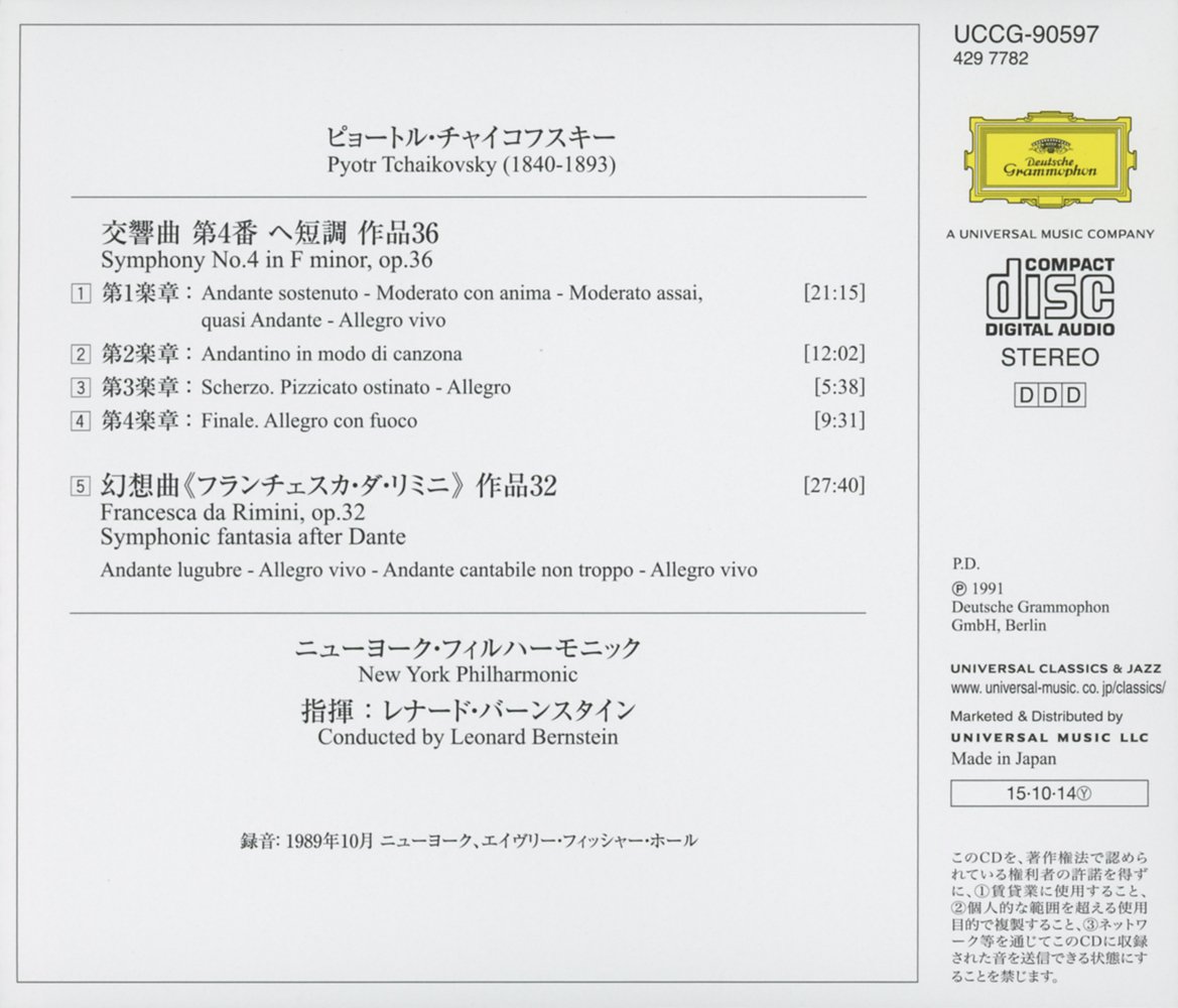 Leonard Bernstein 차이코프스키: 교향곡 4번, 프란체스카 다 리미니 (Tchaikovsky: Symphony Op. 36, Francesca Da Rimini)