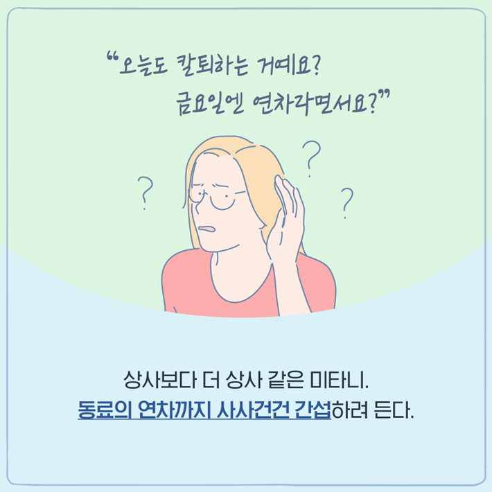 카드뉴스3