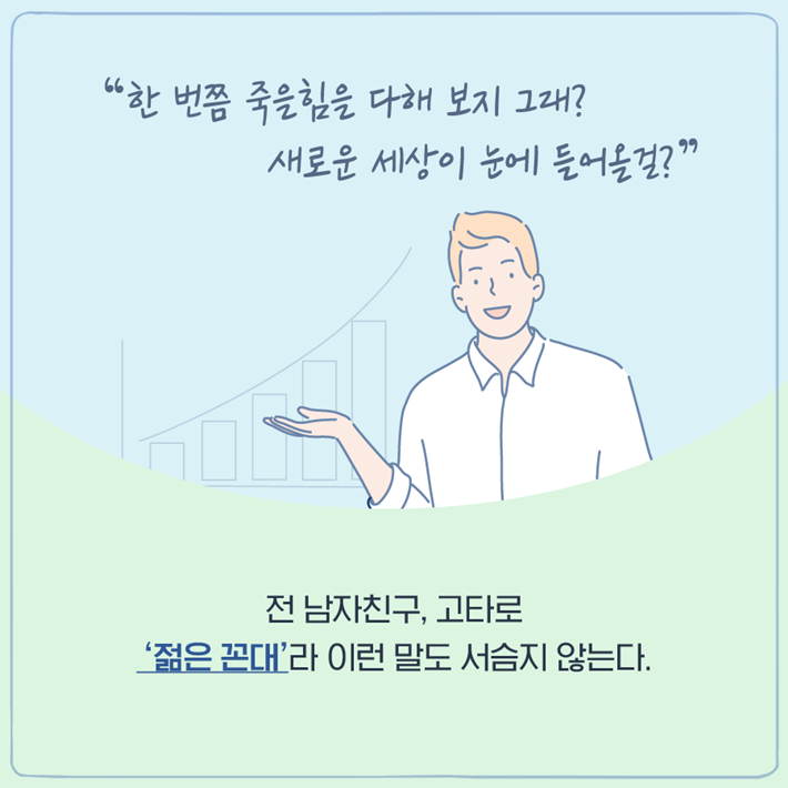 카드뉴스4