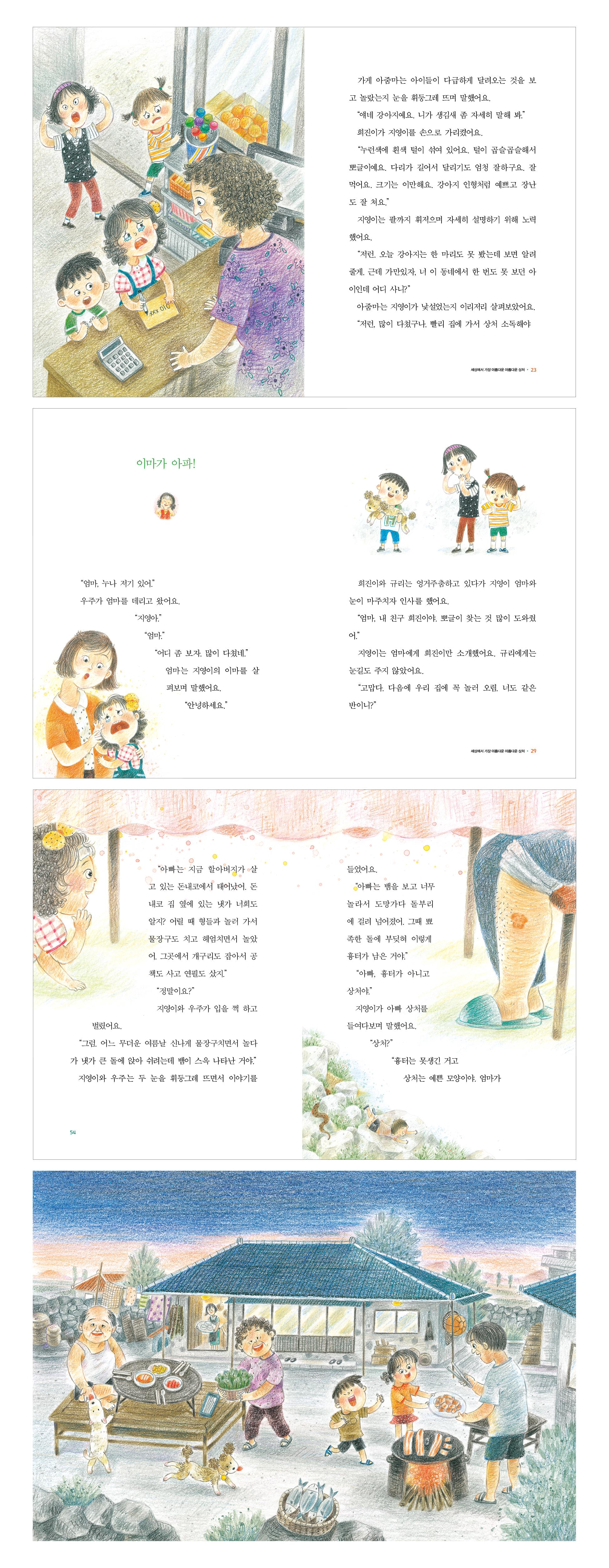 상세 이미지 1