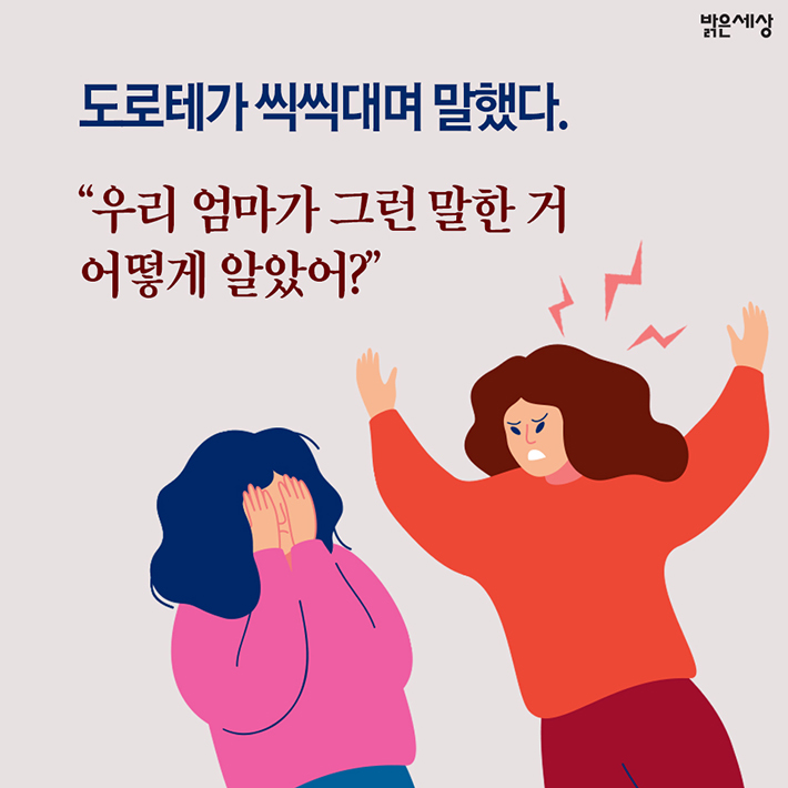 카드뉴스7