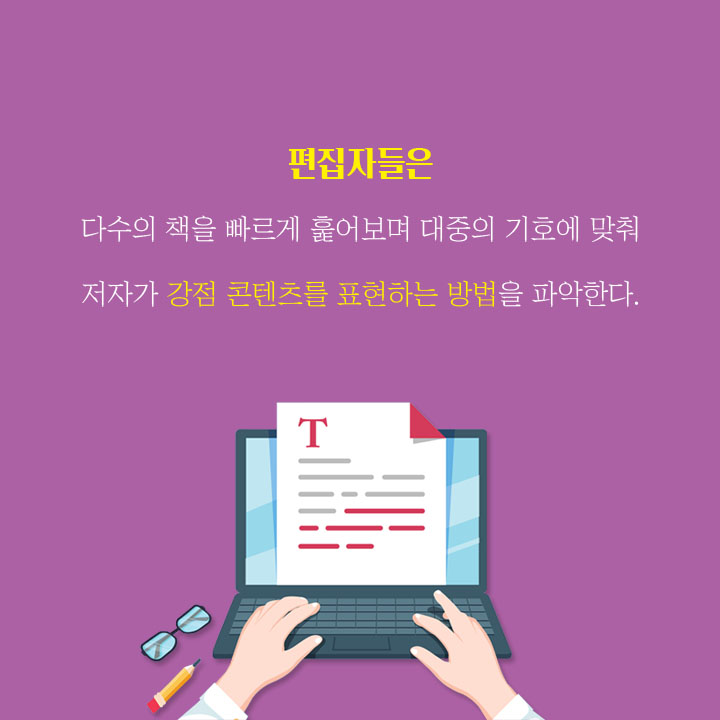 카드뉴스