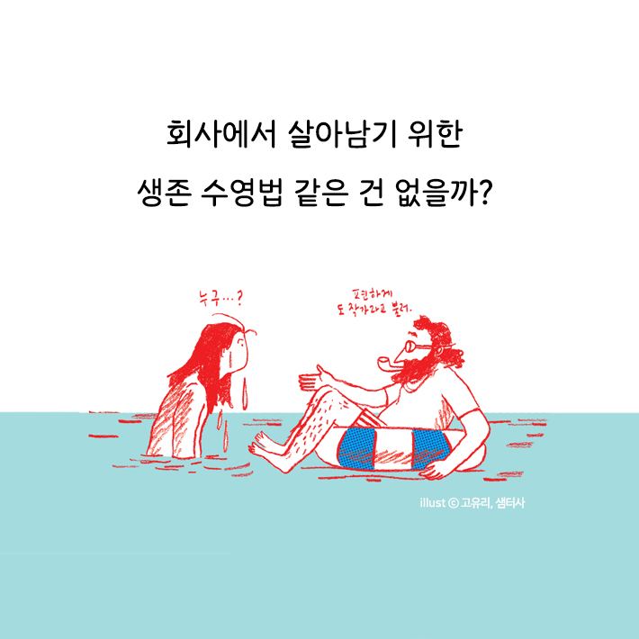 카드뉴스1
