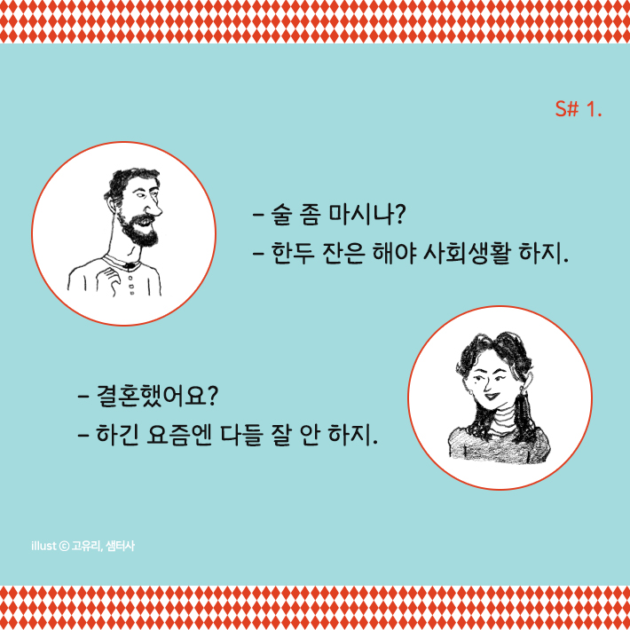 카드뉴스2