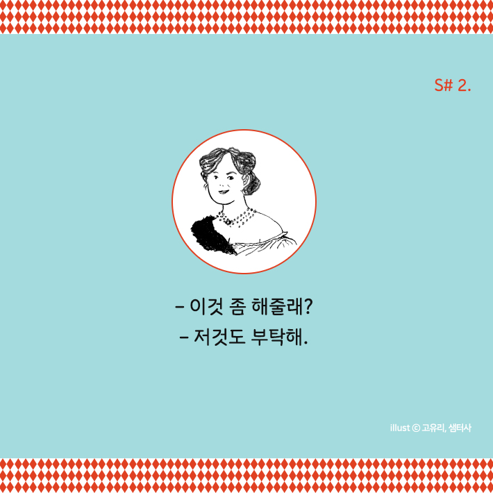 카드뉴스3