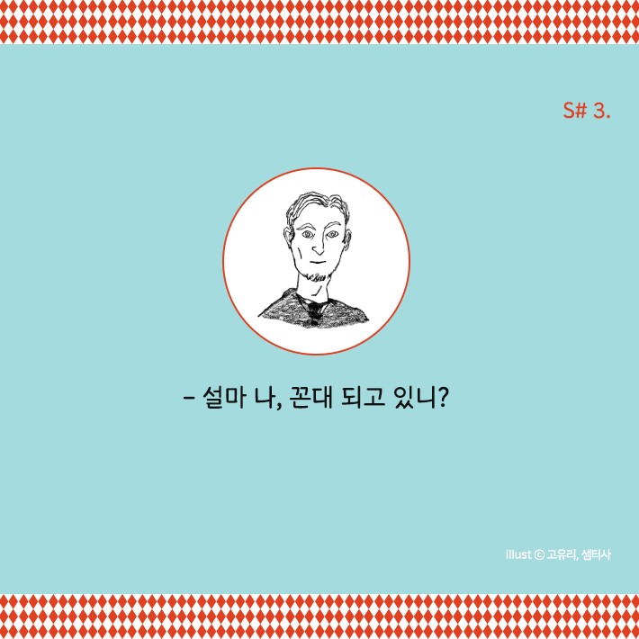 카드뉴스4
