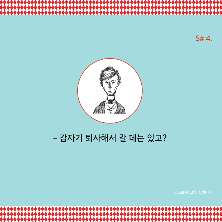 카드뉴스5