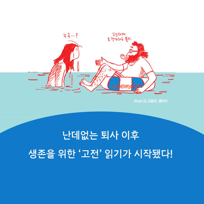 카드뉴스6
