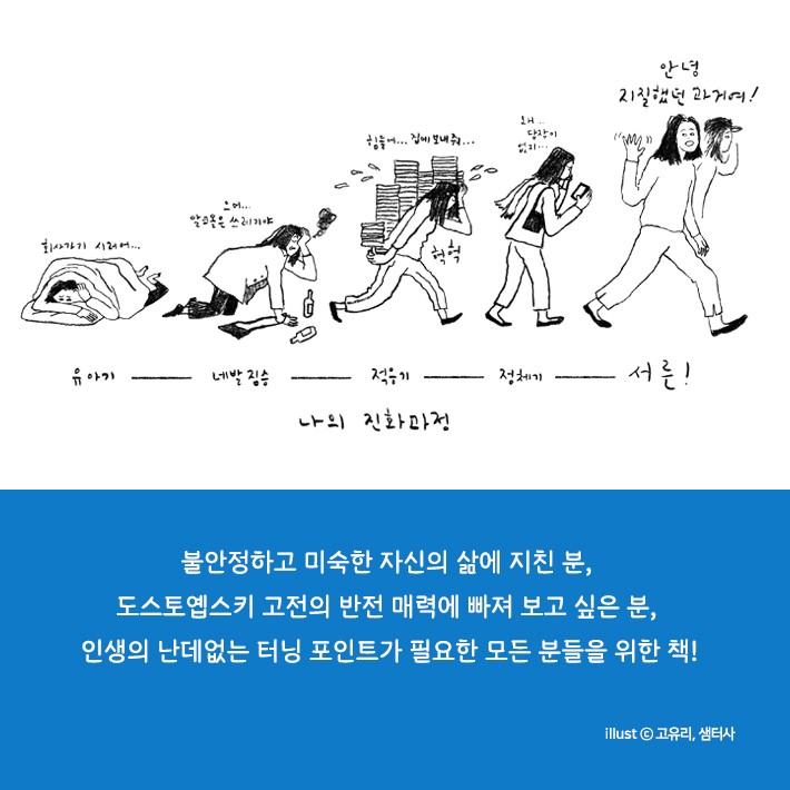 카드뉴스7