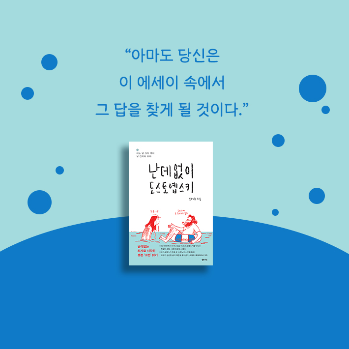 카드뉴스9