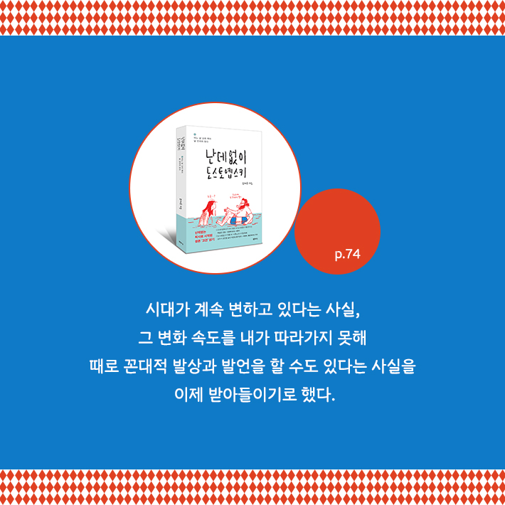 카드뉴스12
