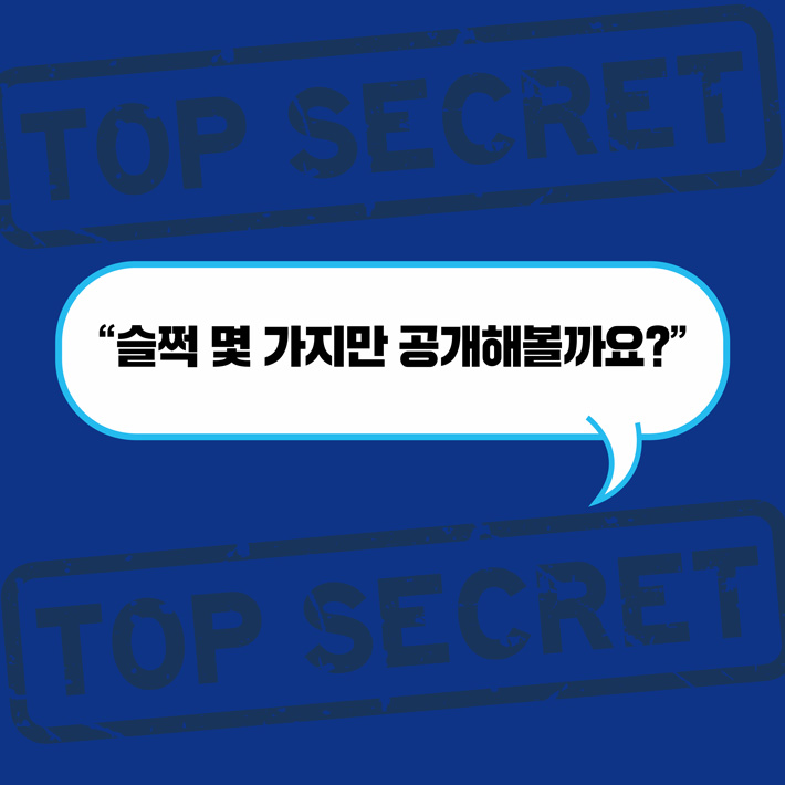 카드뉴스6