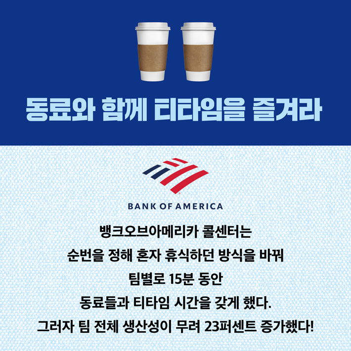 카드뉴스10