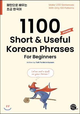 1100 Short &amp; Useful Korean Phrases For Beginners