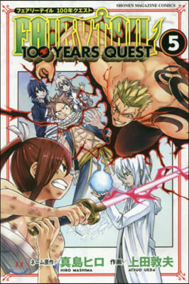 FAIRY TAIL 100 YEARS QUEST  5