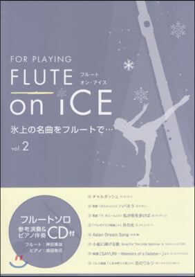 樂譜 FLUTE on ICE   2