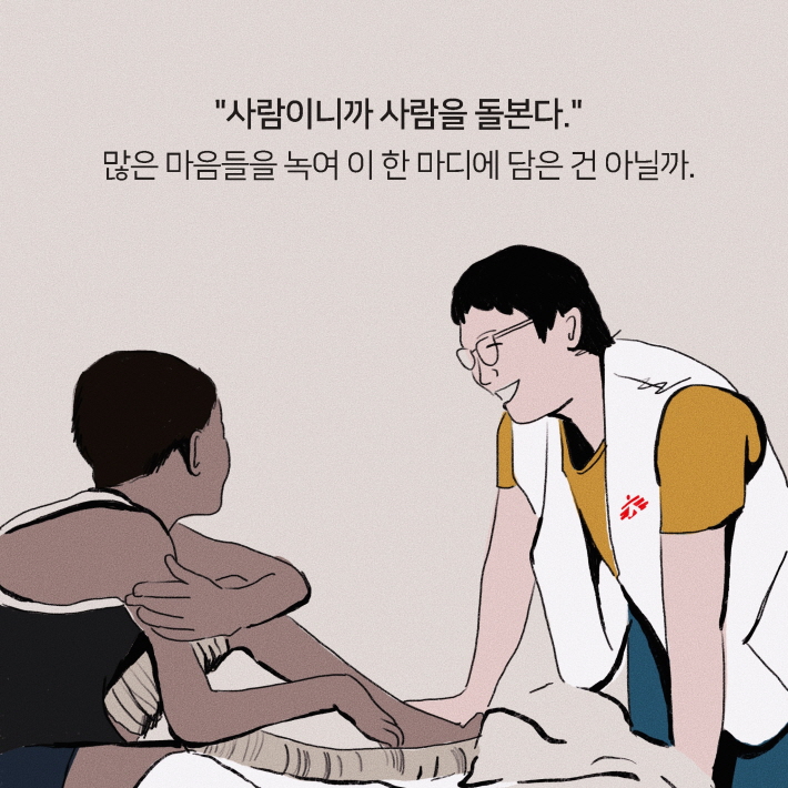 카드뉴스8