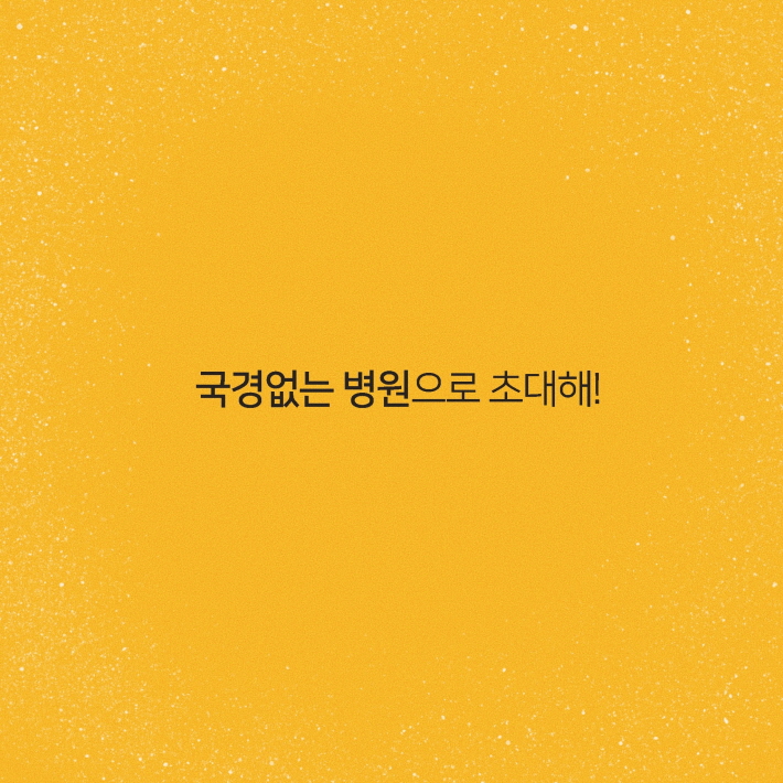 카드뉴스9