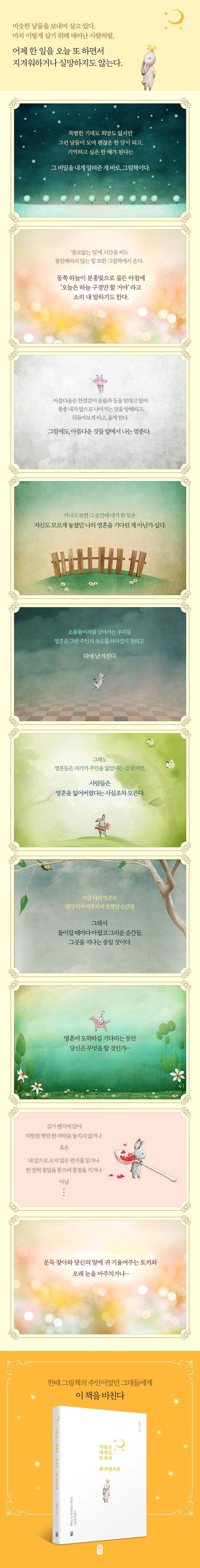 상세 이미지 1