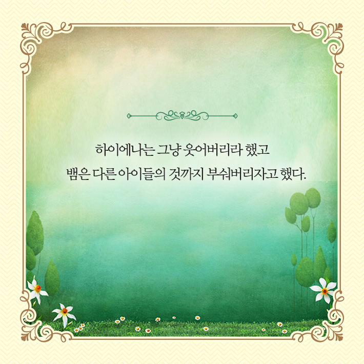 카드뉴스5