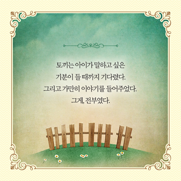 카드뉴스6