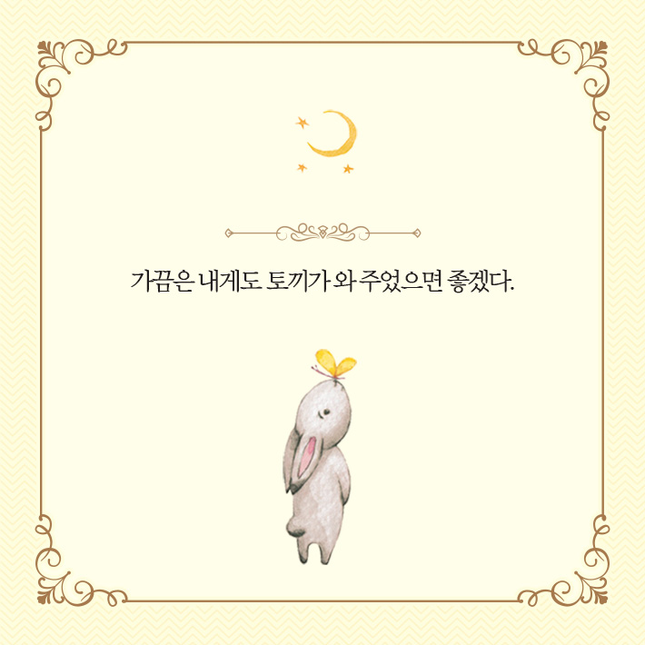 카드뉴스7