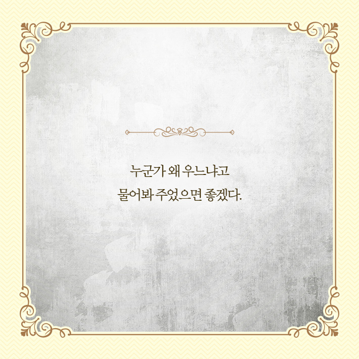카드뉴스8