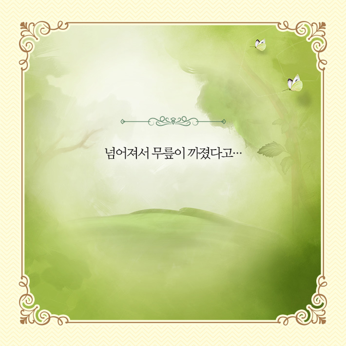 카드뉴스9