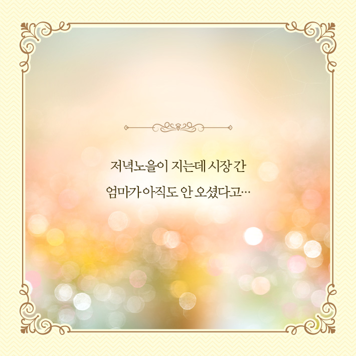 카드뉴스10