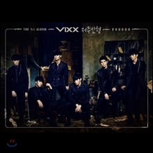 빅스 (VIXX) 1집 - VOODOO