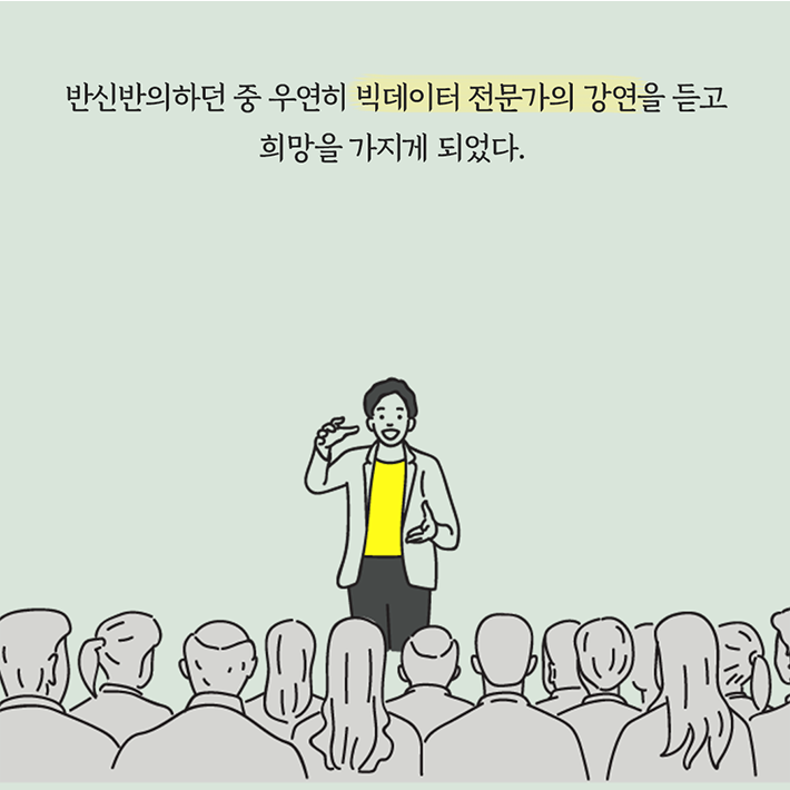 카드뉴스