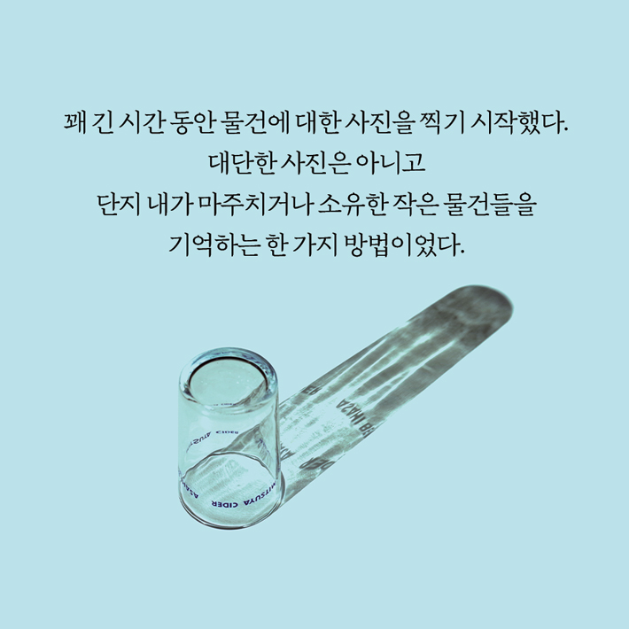 카드뉴스1