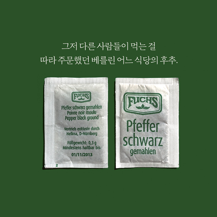 카드뉴스4