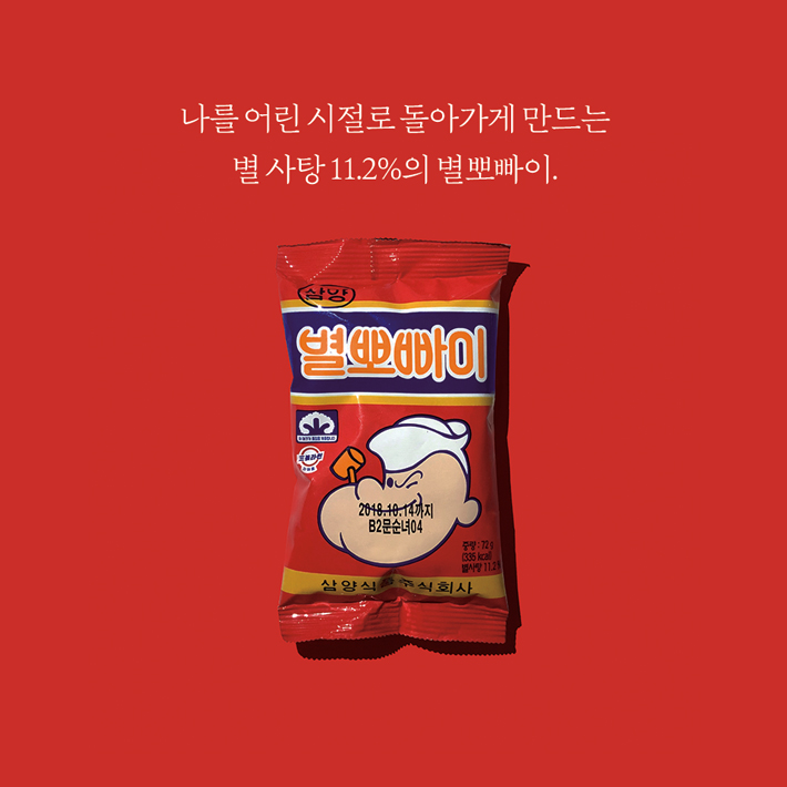 카드뉴스7