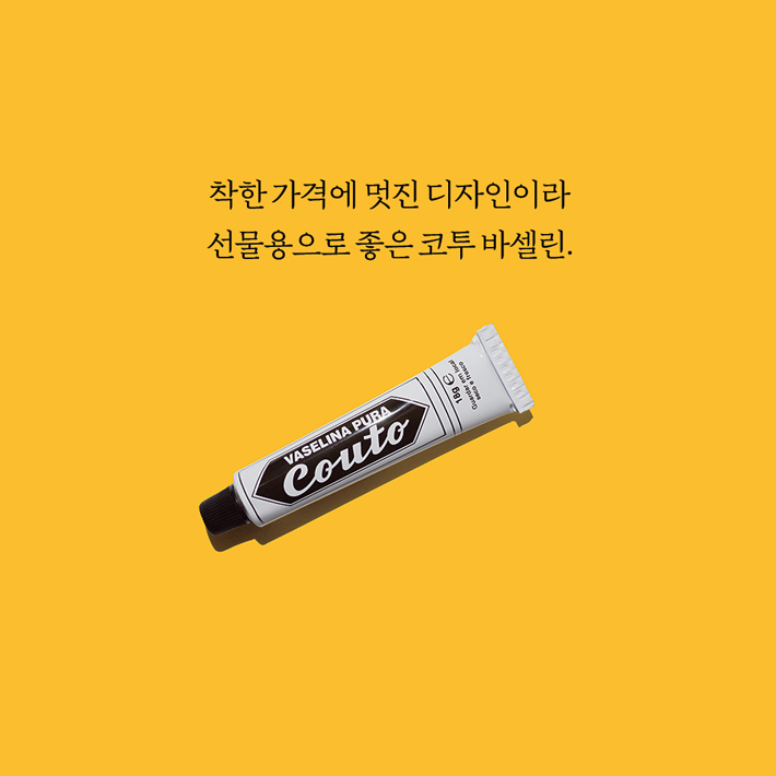 카드뉴스8
