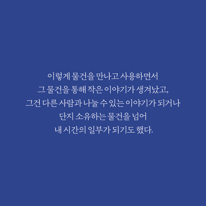 카드뉴스9