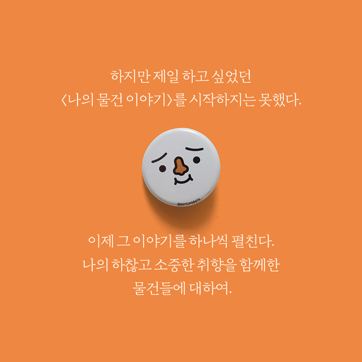 카드뉴스10