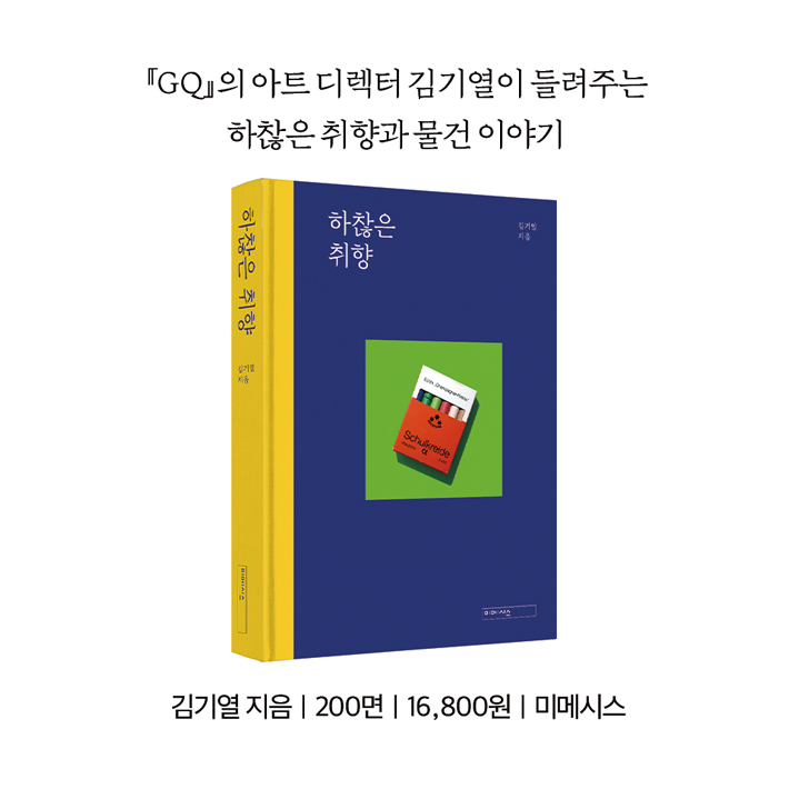 카드뉴스11