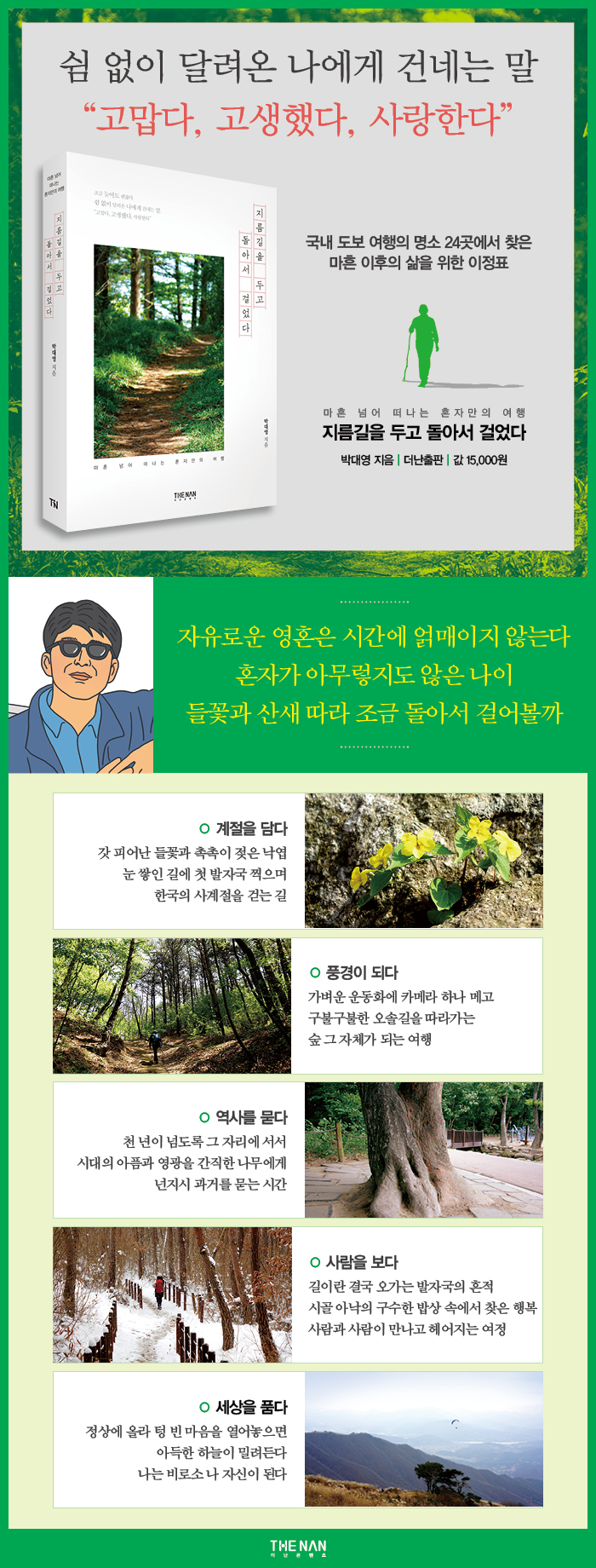 상세 이미지