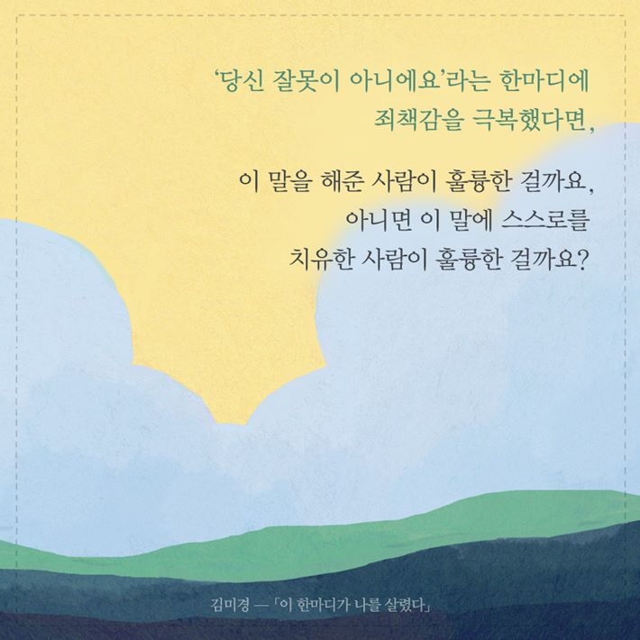 카드뉴스3