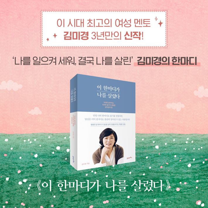 카드뉴스9