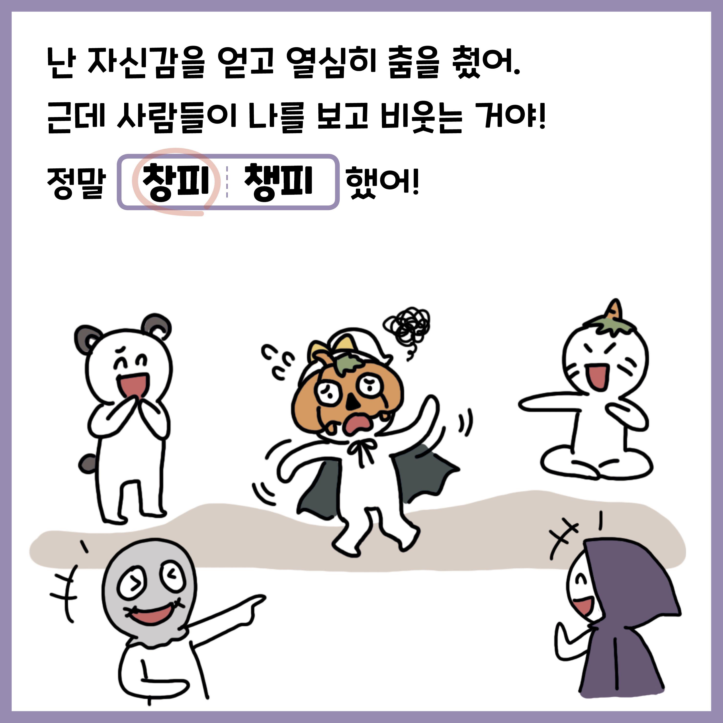 카드뉴스16