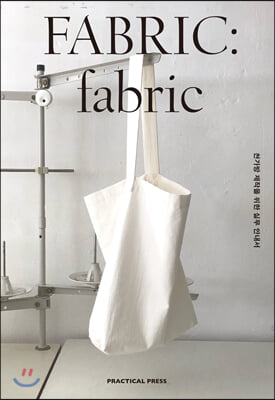 FABRIC: fabric