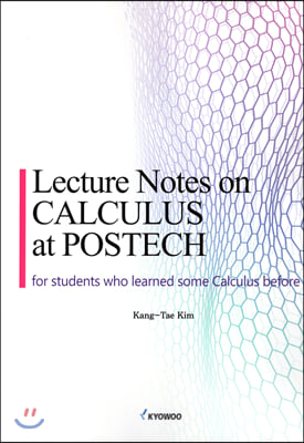 Lecture Notes on CALCULUS at POSTECH