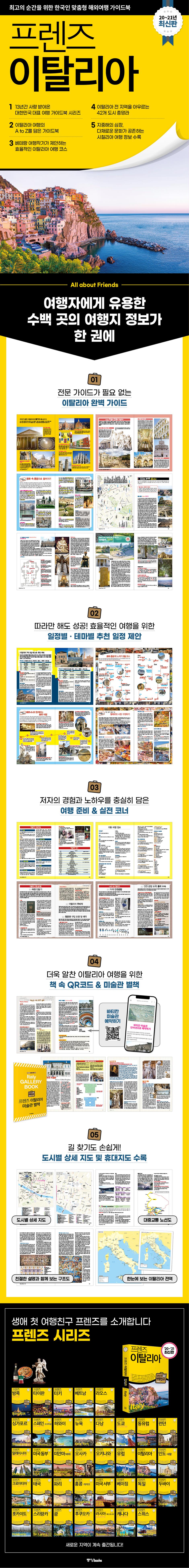 상세 이미지 1